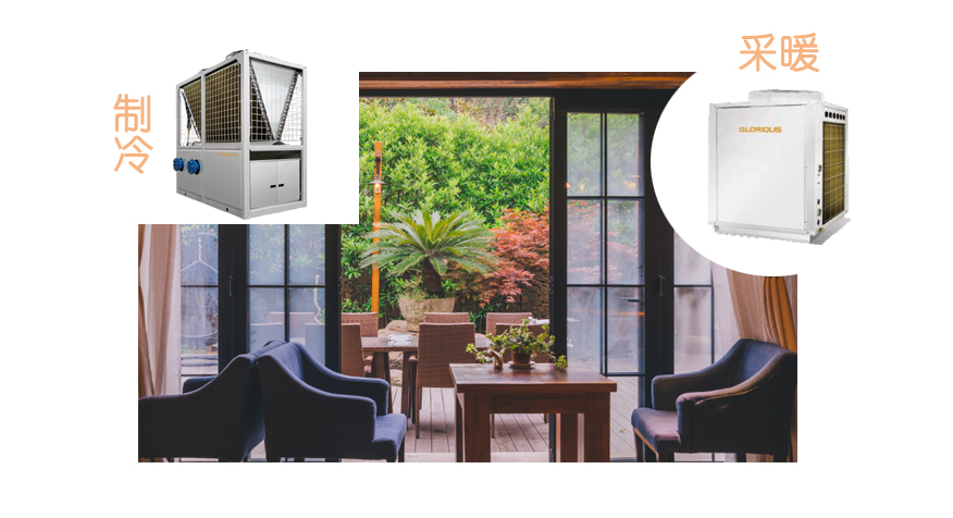 秋冬季節，解決家用生活熱水和采暖設備的空氣源熱泵選擇