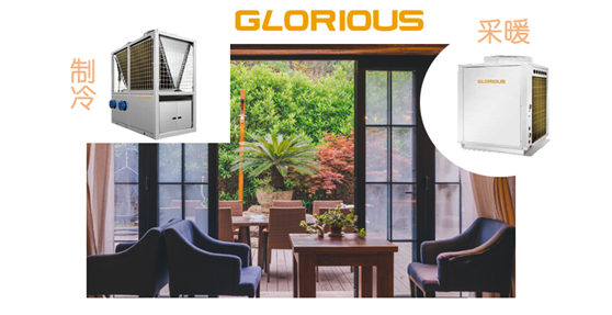 別墅的供暖制熱，空氣源熱泵都能做到